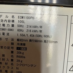 electrolux　冷凍庫の画像