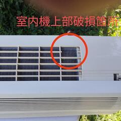 (譲渡先決定)  東芝  エアコン の画像