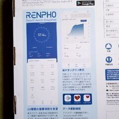 〔RENPHO〕体組成計［単4電池3本必要］の画像