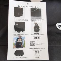 リュック型ペットキャリー
サイズは Mの画像