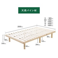 すのこベッドシングルの画像