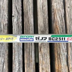 刈払機 草刈機 ゼノア コマツの画像