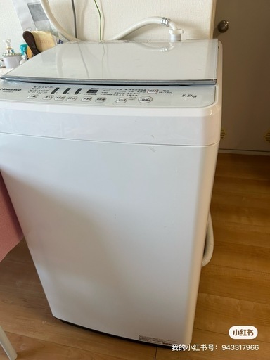 洗濯機、電子レンジ、炊飯器、ガスコンロ