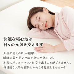 マットレス セミダブル 高反発の画像
