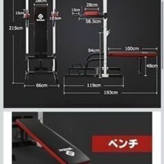 チンニングスタンド 懸垂マシン マルチ筋肉トレーニングマシーン ベンチプレス HD5005の画像