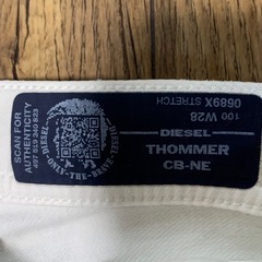 ディーゼル　diesel ホワイト　ジョグジーンズ　ジョグ　ジーンズ　スキニーの画像