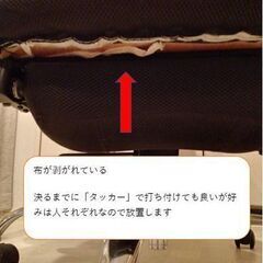デスクチェア　※難ありの画像