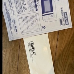 使用期間10日程度　美品　電子レンジの画像