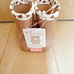 新品　長靴　15cmの画像