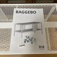 IKEA BAGGEBO イケア　バゲボー　収納　テレビ台の画像