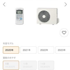 【美品】コロナ ルームエアコン CSH-N2220R（2020年製）取り付け部材一式付き！の画像