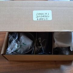 仏具　新品未開封　リン付き６点セット　コハクぼかし大の画像