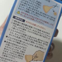 哺乳器　哺乳補助具　子猫用の画像