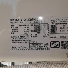 取り付けクリーニング練習に20年製の画像