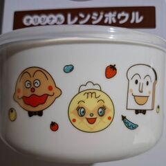 【未使用】アンパンマンクラブ　レンジボウルの画像