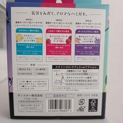 Ora2  me アロマなハミガキの画像