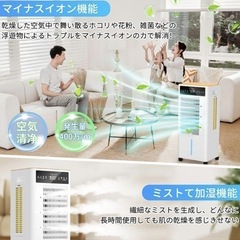 新品 定価15,999円 12L大容量 冷風扇の画像
