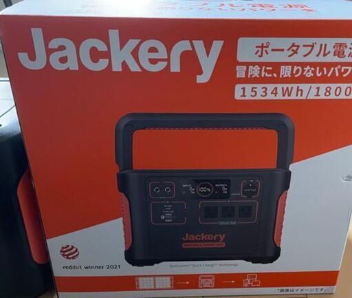 Jackery ポータブル電源 1500 (兎) 佐伯の防災、セキュリティの