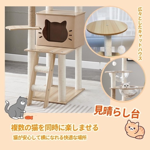 新品未使用】キャットタワー 宇宙船 猫タワー 爪研ぎ 運動不足解消 猫