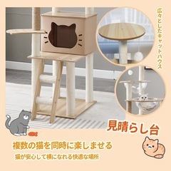 【新品未使用】キャットタワー  宇宙船 猫タワー 爪研ぎ 運動不足解消 猫ハウス 展望台の画像