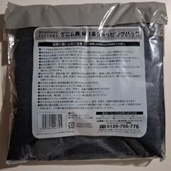 【未開封】リラックマ　保冷温バッグの画像