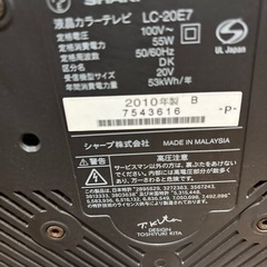 SHARP AQUOSテレビの画像
