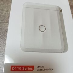 NIIMBOT D110 新版 ラベルライター Bluetooth接続ラベルプリンター USB充電式 名前シール　新品の画像