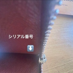 正規品
ルイヴィトン財布の画像