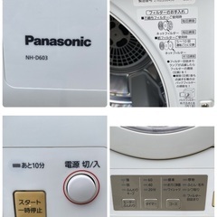 Panasonic パナソニック 衣類乾燥機 6.0kg 2021年製 綺麗 USED 動作確認済の画像