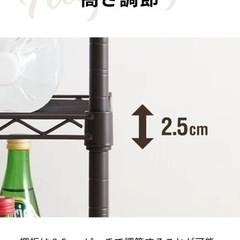 新品　未使用　スチールラック　ホワイトの画像