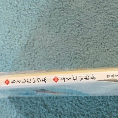 絵本　2の画像