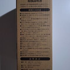 【未使用】アラジン　タンブラーの画像