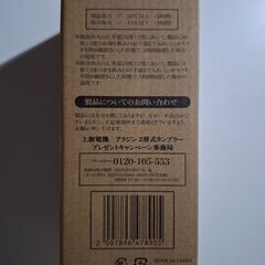 【未使用】アラジン　タンブラーの画像