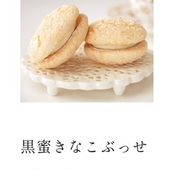 3,000円相当　お菓子　ゼリー　まとめ売りの画像