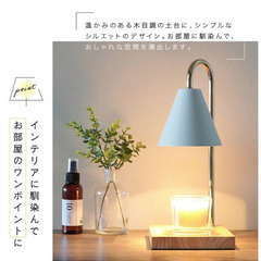 【未使用品】キャンドルウォーマー ライト ホワイトゴールド キャンドルライトの画像