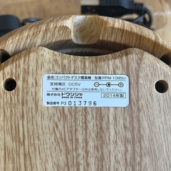 ドウシシャ コンパクトデスク扇風機の画像