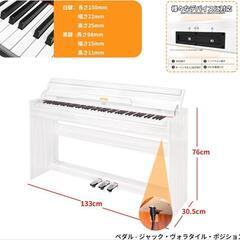 【訳あり】 木製 電子ピアノ 88鍵盤 ピアノ アップライト ピアノ本体 新品

の画像