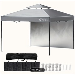 CYFIEタープテント3m×3m サイドシート付き(色:グレー)の画像