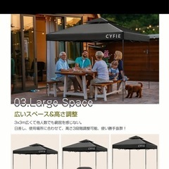 CYFIEタープテント3m×3m サイドシート付き(色:グレー)の画像