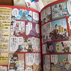 漫画　本　歴史の画像