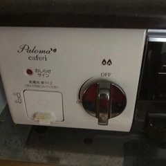 ガスコンロの画像