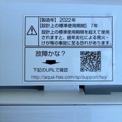 アクア☆5K☆2022年式　全自動洗濯機の画像