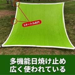 新品　日除け シェード 遮光ネット 高密度ポリエチレンシェード の画像