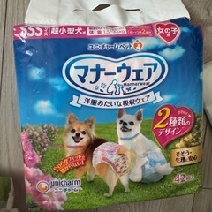 犬用オムツsss.ssの画像