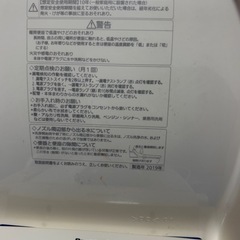 受け取り者決まりました‼︎温水洗浄便座の画像