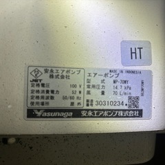 ジャンク品　浄化槽ブロワーの画像