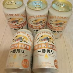 ビール　キリン一番搾りの画像