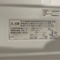 タニタ　体重計の画像