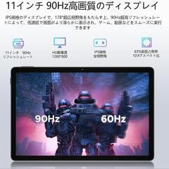 【訳あり】Android 15 タブレット11インチ wi-fiモデル 新品

の画像