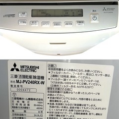 衣類乾燥除湿機 MITSUBISHIの画像